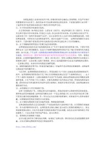 %8E%A7視頻水波紋狀干擾的分析和處理方法