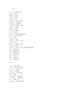 7年級英語下冊單詞.TXT(人教版.新目標)