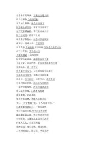 念去去千里煙波