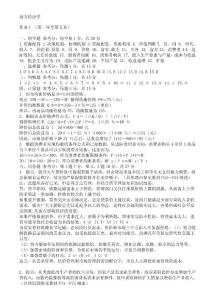 西方經(jīng)濟學