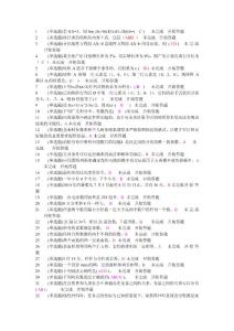 經(jīng)濟(jì)數(shù)學(xué)基礎(chǔ)12