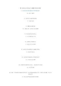 【王菲噎死记者语录大全】【个性我喜欢】