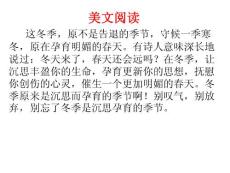 《種樹郭橐駝傳》課件