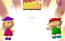 做家務(wù)北師大版小學(xué)數(shù)學(xué)二年級(jí)上冊(cè)課件
