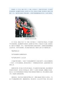 “狼爸”體罰式教育遭質疑 4個孩子3個考進北大