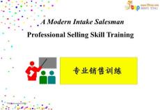 【经管类】销售培训教材PSS
