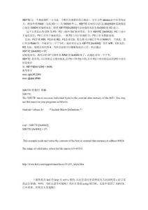 xbyte的詳細介紹