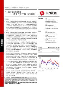 http___terminal.chinaef.com_filedownload_download