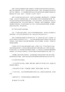 鞋子不透气引发灰指甲