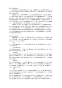 檸檬片泡水的功效