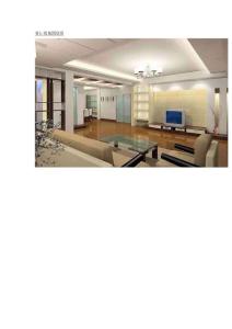 客廳裝修效果圖欣賞下