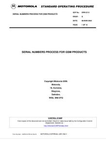 Motorola產品序列號定義