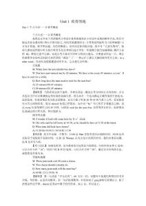 40天攻克大學(xué)英語四級(聽力分冊)