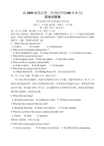 重庆第二外国语学校2009级9月英语月考试题