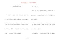 产后皮肤痒的原因