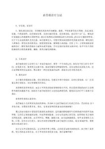 血管瘤治疗方法