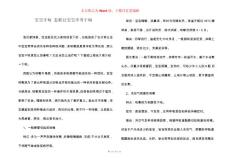 宝宝干咳 怎样让宝宝不再干咳