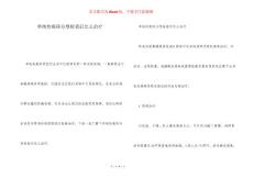 单纯性疱疹分型检查后怎么治疗