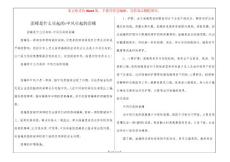 面瘫是什么引起的-中风引起的面瘫