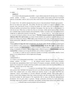 大學英語作文模板總結