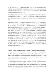 软膜天花软膜天花吊顶的施工方法