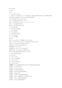 正則表達(dá)式的語(yǔ)法