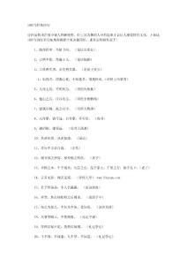 100句經典詩句