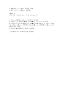 PROTEUS與  KEIL連機