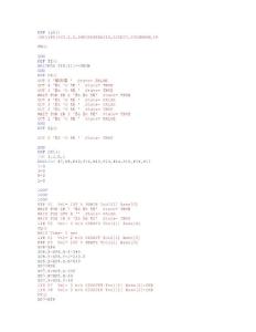 kuka機器人碼垛程序實例