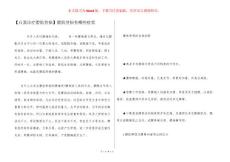 【自我诊疗腰肌劳损】腰肌劳损有哪些症状