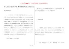 肺心病合并冠心病严峻 [55例慢性肺心病合并冠心病的临床分析]