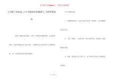 又失眠了的说说_关于失眠的朋友圈感言_失眠带图说说