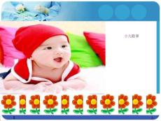 小儿隐睾ppt课件