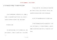 [产后风湿是怎么回事] 产后风湿治不好会怎样