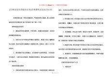 [非淋尿道炎的临床症状]非淋菌性尿道炎的症状