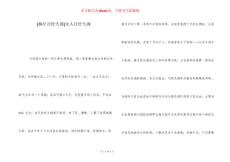 [聊疗月经失调]女人月经失调