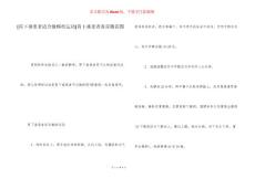 [胃下垂患者适合做哪些运动]胃下垂患者真实腹部图