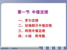 第3章合并