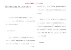【容易患胃病的人群】我晚上容易饿是胃病吗