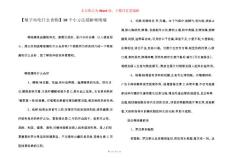 【嗓子疼吃什么食物】10个小方法缓解喉咙痛