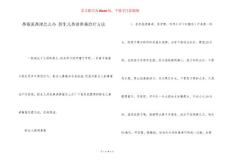 鼻塞流鼻涕怎么办 新生儿鼻涕鼻塞治疗方法