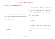 鼻炎病菌的治疗-治疗鼻炎最有效的方法