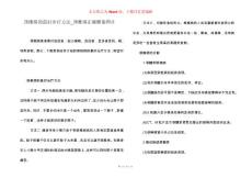 颈椎病的最好治疗方法_颈椎病正确睡姿图片