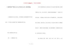 口腔溃疡严重怎么办 [中医怎么治口腔溃疡]