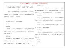 [宝宝热感冒和冷感冒的区分] 热感冒了吃什么好的快