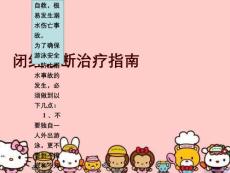 闭经诊断治疗指南