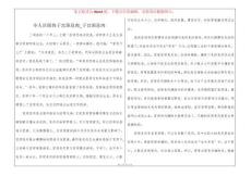 令人厌烦的子宫颈息肉_子宫颈息肉