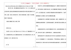 糖尿病足国际临床指南【糖尿病足的临床护理】