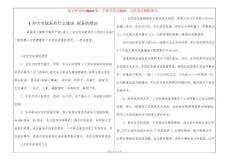 1岁宝宝尿黄有什么缘由 尿黄的缘由