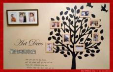 淘寶最美墻貼收集